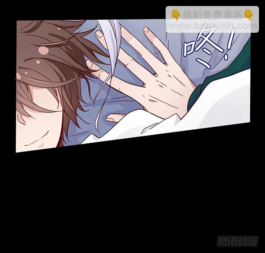 82 这种小孩子的身体怎么拥抱我-第82话