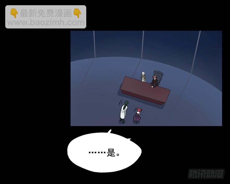 82 这种小孩子的身体怎么拥抱我-第82话