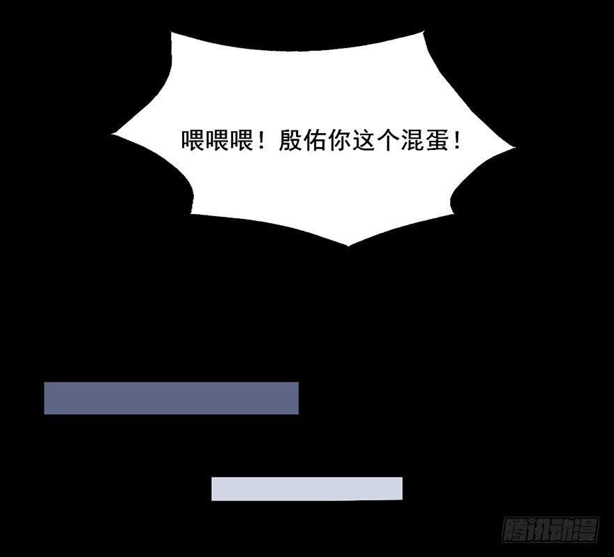 82 这种小孩子的身体怎么拥抱我-第82话