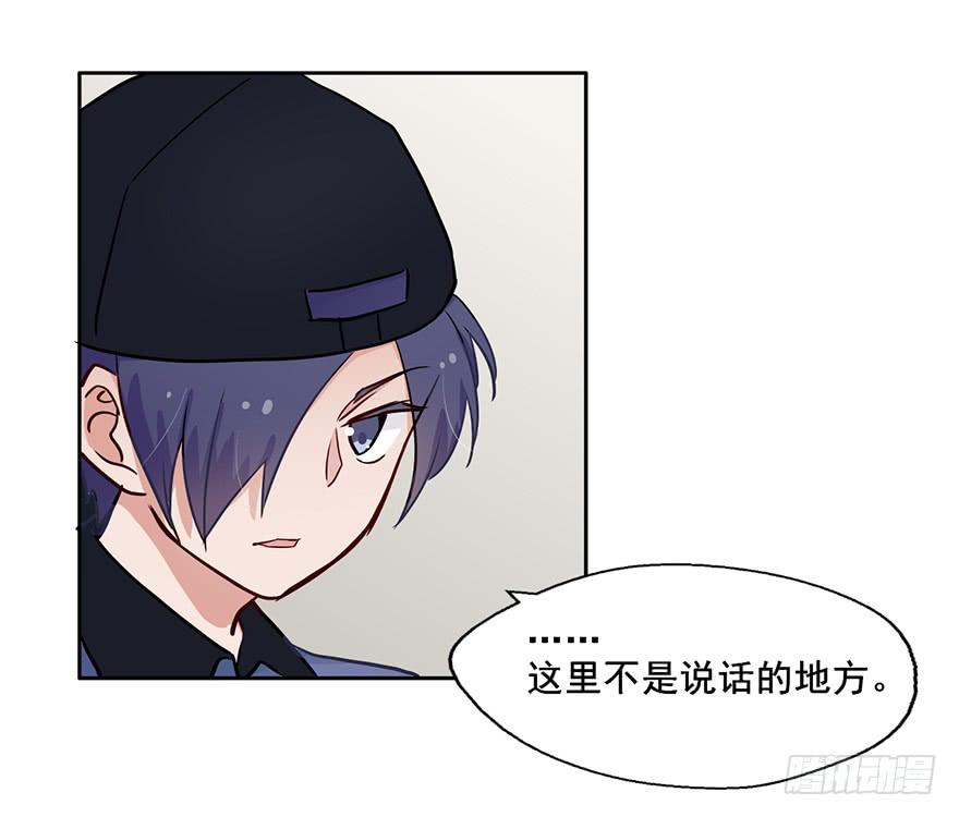 84 你不觉得这趟电梯太长了吗-第84话