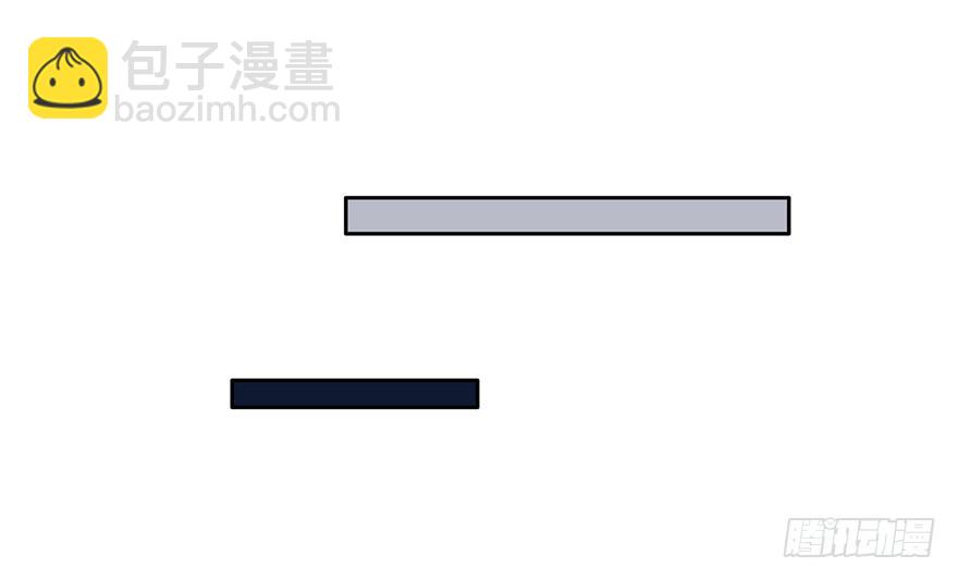 奔跑吧，陰差！ - 84 你不覺得這趟電梯太長了嗎 - 4