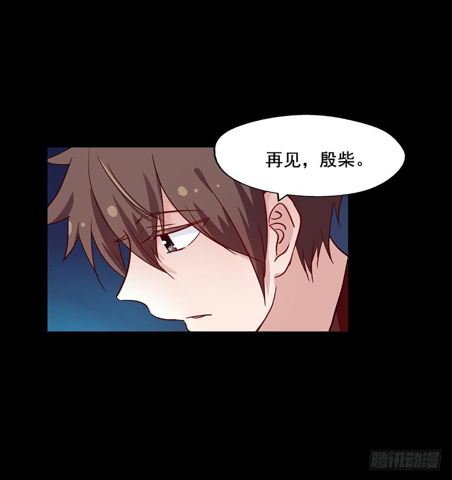 86 可是我们还没说再见啊-第86话