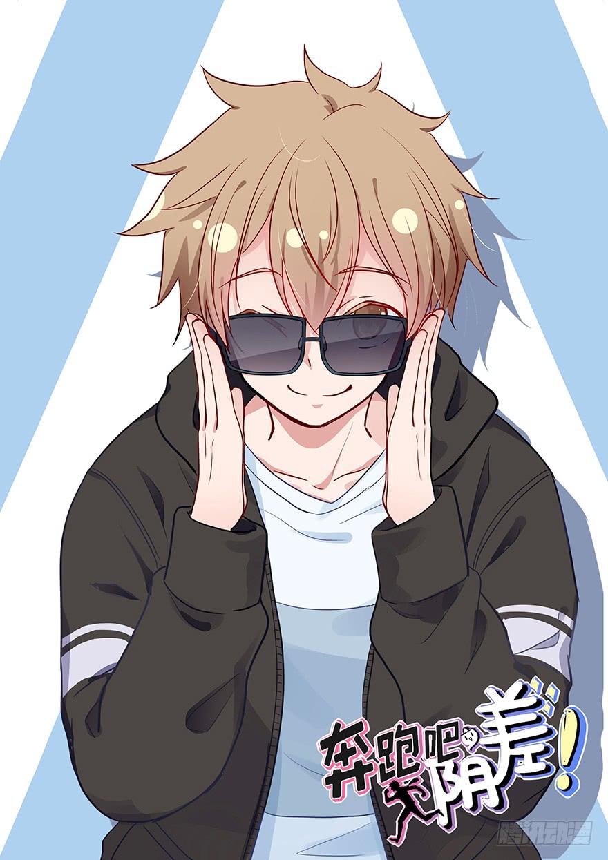 88 公寓变新房？-第88话