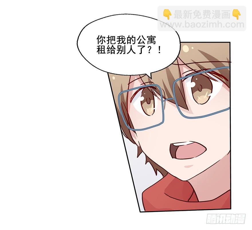 88 公寓变新房？-第88话