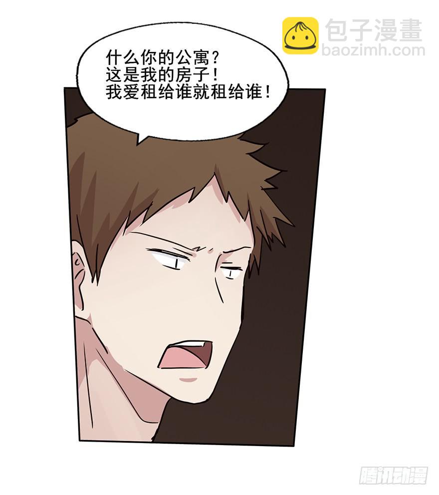 88 公寓变新房？-第88话