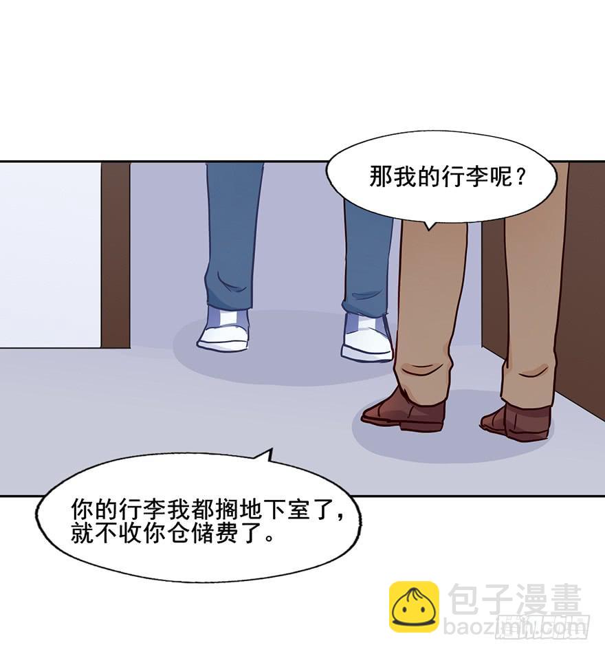 88 公寓变新房？-第88话