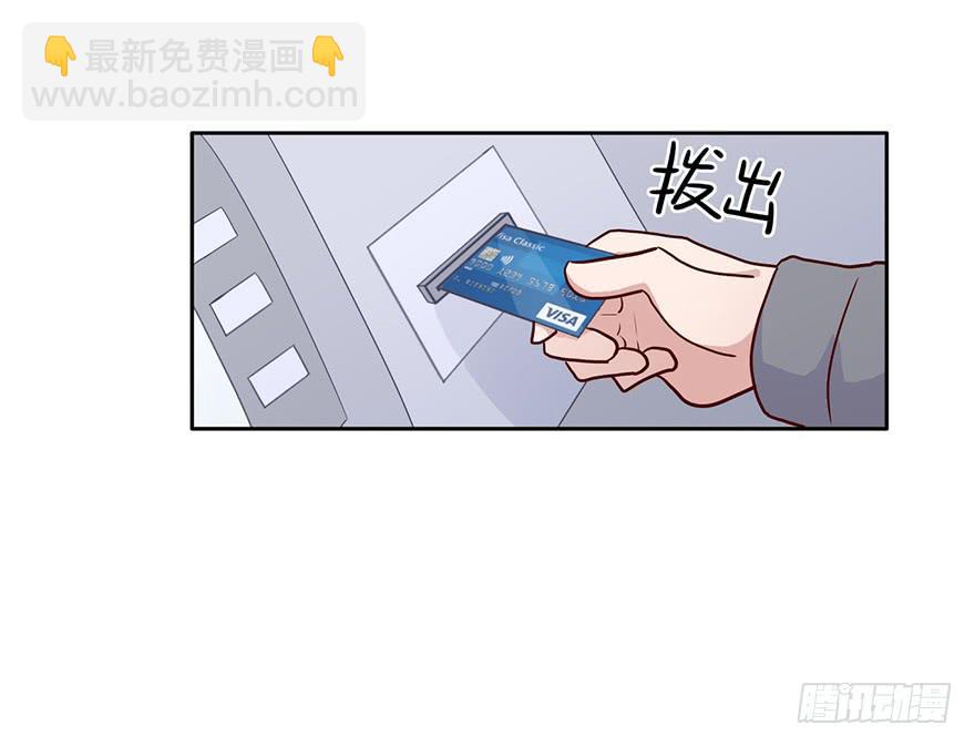 88 公寓变新房？-第88话