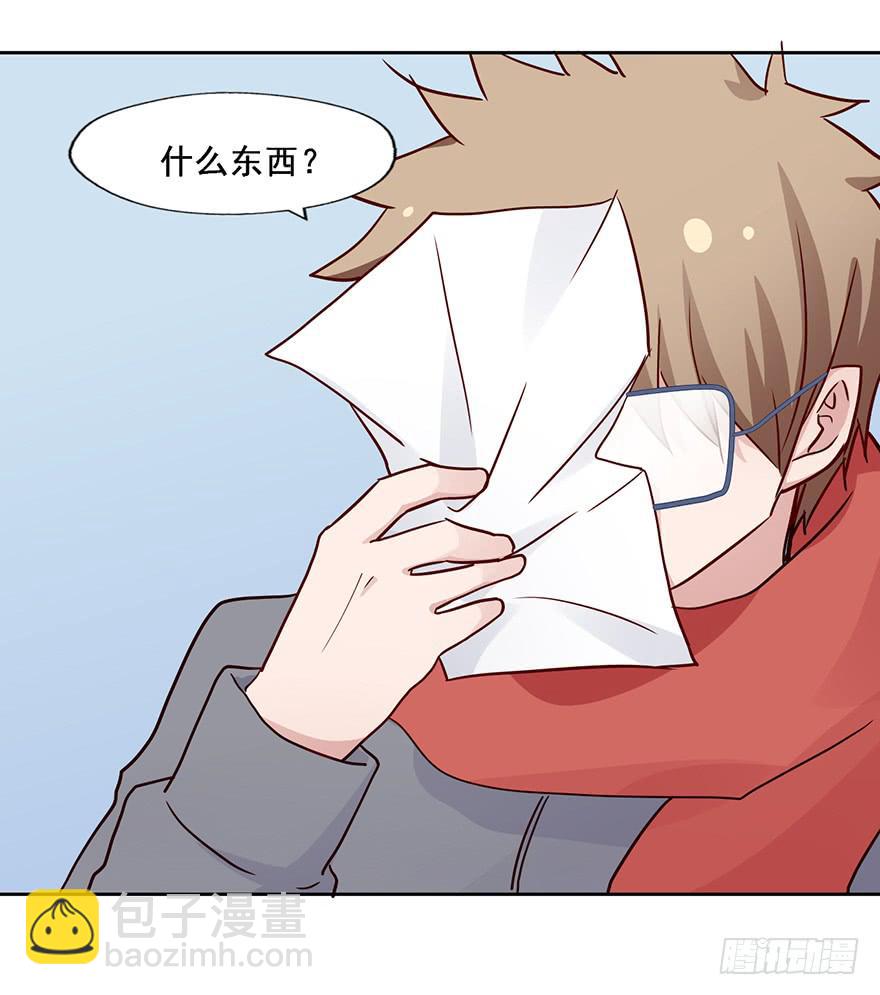 88 公寓变新房？-第88话