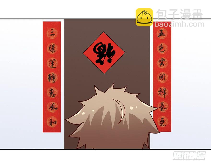 88 公寓变新房？-第88话