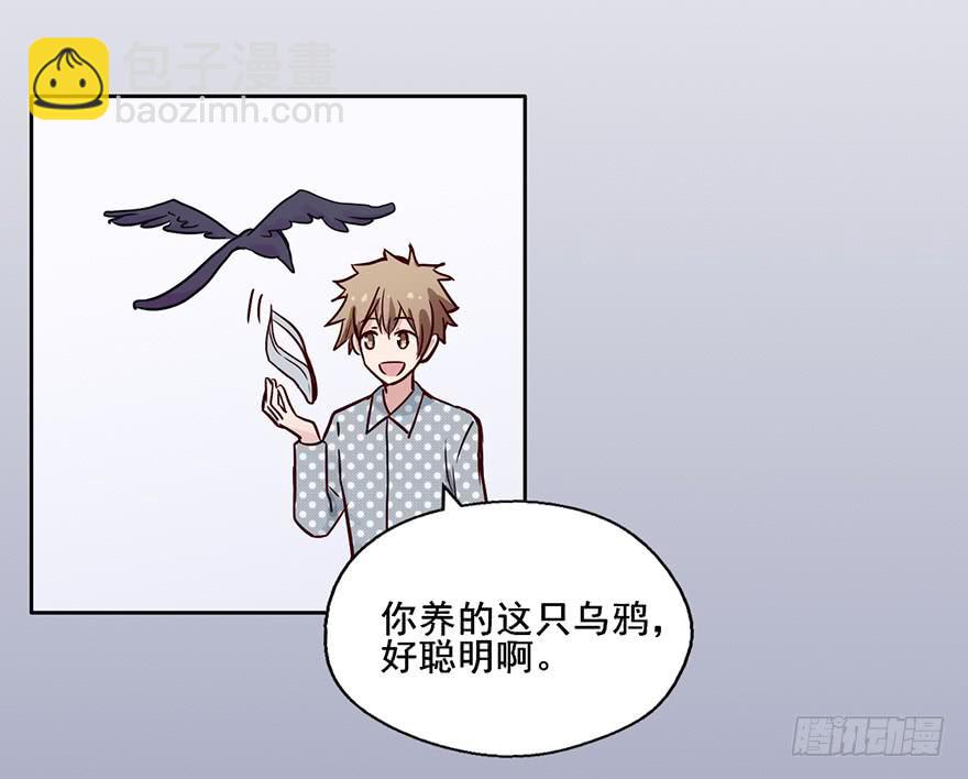 90 我上了贼船？-第90话