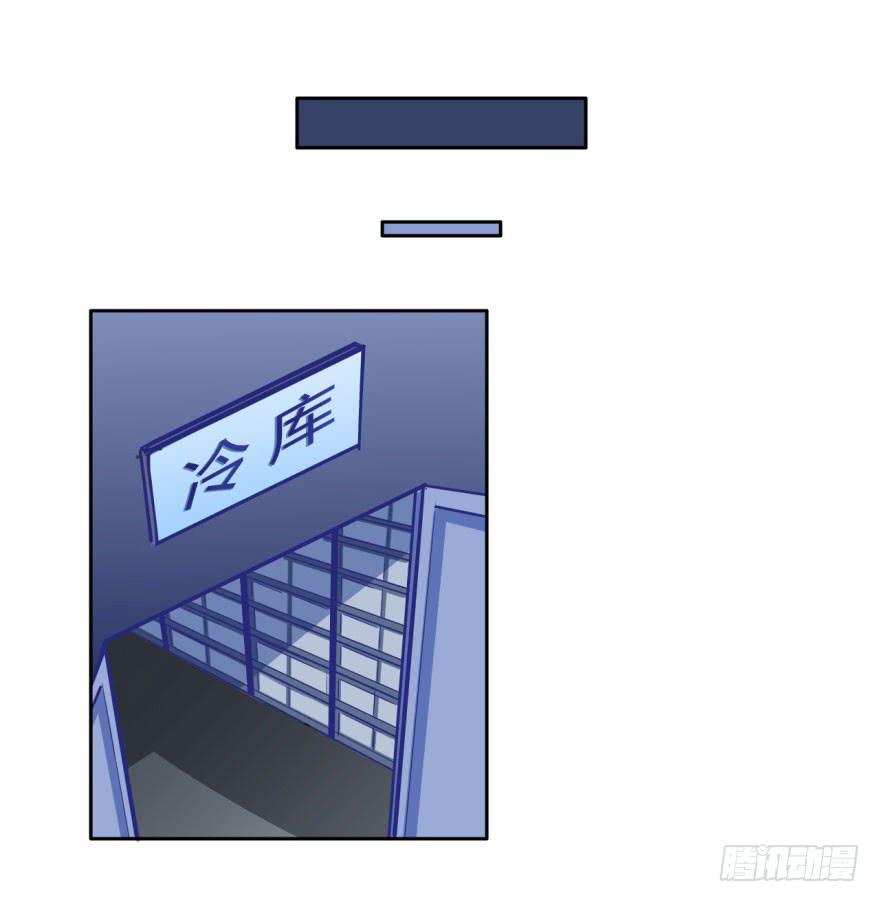 10 任务NO.1神秘男孩（一）-第10话