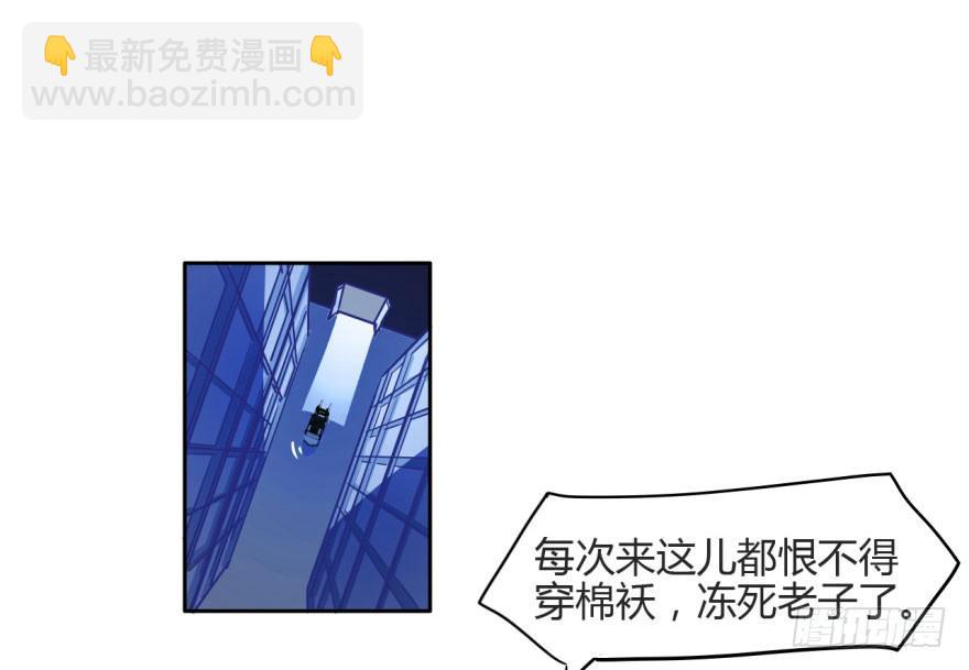 10 任务NO.1神秘男孩（一）-第10话