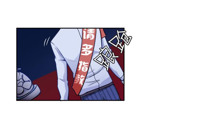 10 任务NO.1神秘男孩（一）-第10话