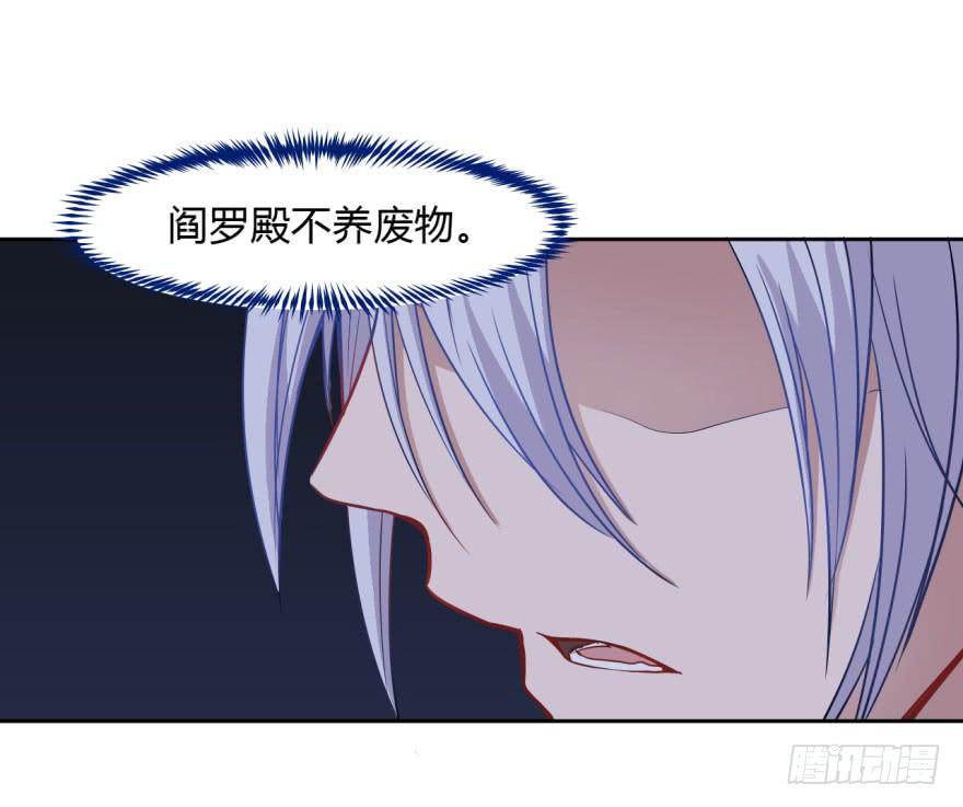 10 任务NO.1神秘男孩（一）-第10话