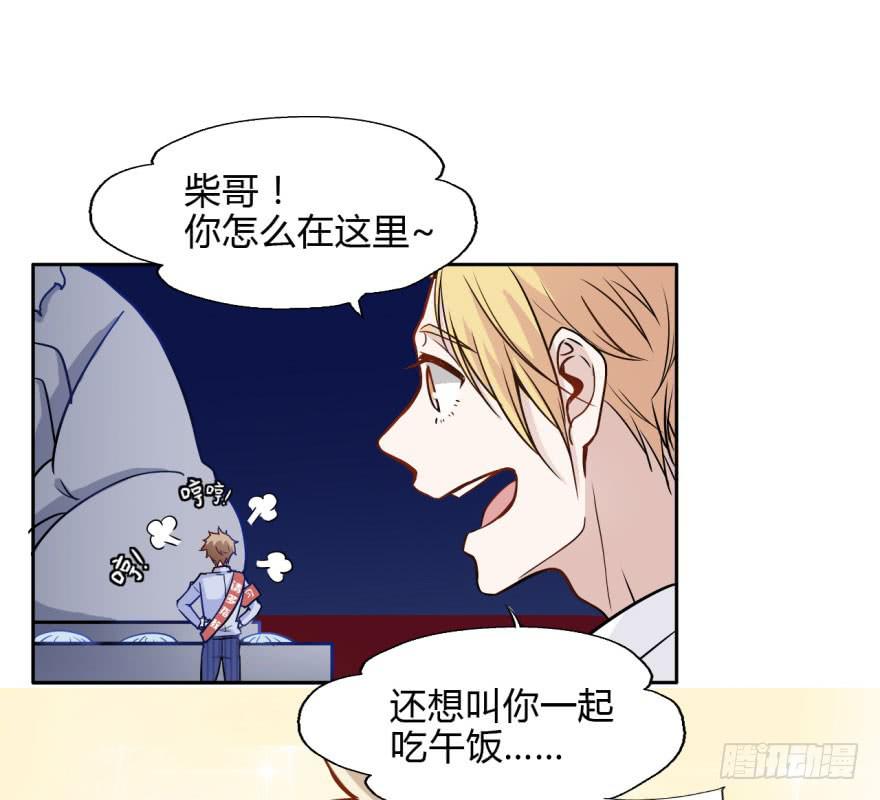 10 任务NO.1神秘男孩（一）-第10话