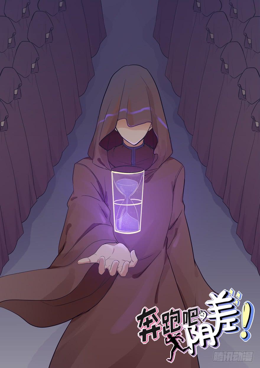 92 帮排队公司-第92话