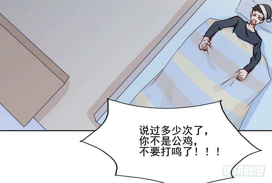 92 帮排队公司-第92话