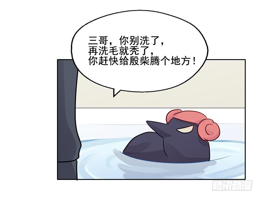 92 帮排队公司-第92话