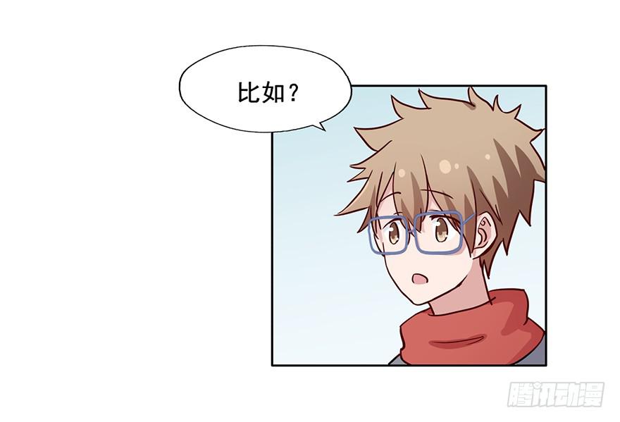 92 帮排队公司-第92话