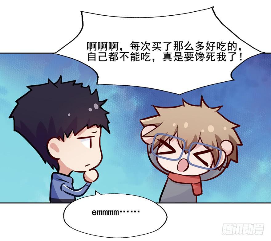 92 帮排队公司-第92话