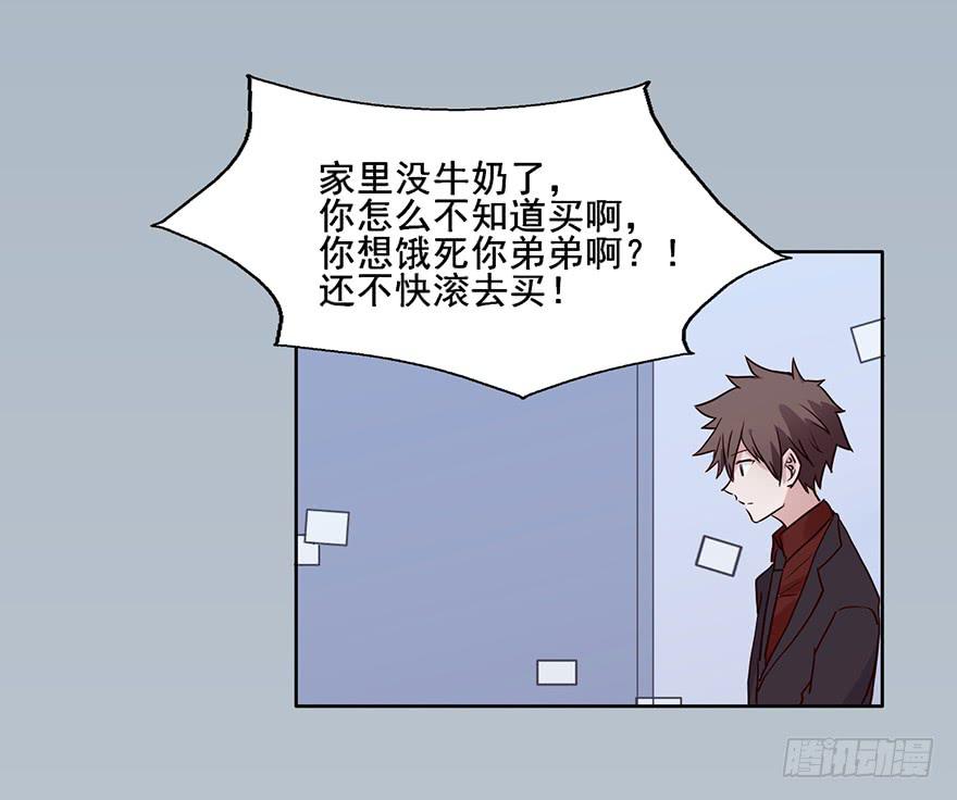 92 帮排队公司-第92话