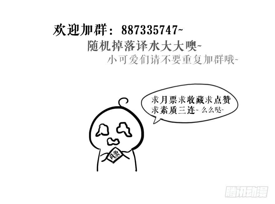 92 帮排队公司-第92话