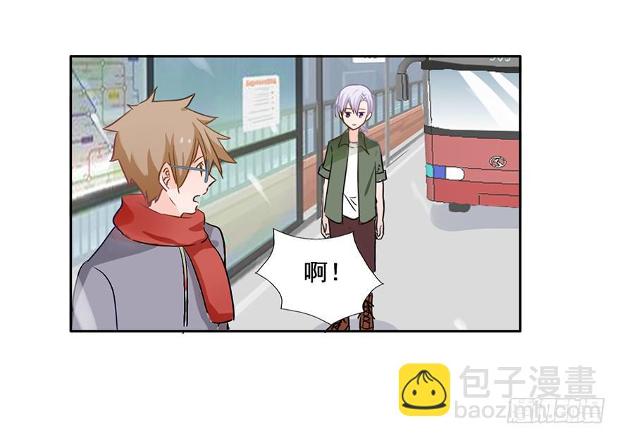 94 男人都是大猪蹄子-第94话