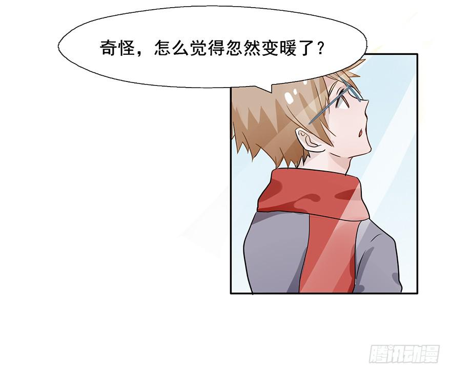 94 男人都是大猪蹄子-第94话