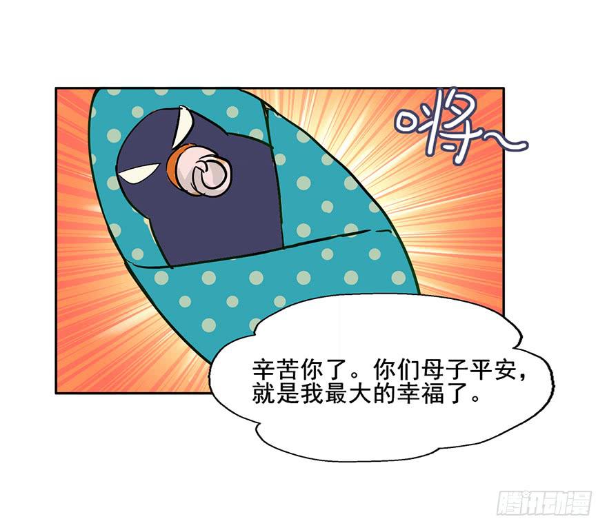 94 男人都是大猪蹄子-第94话