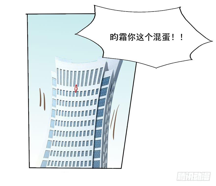 94 男人都是大猪蹄子-第94话