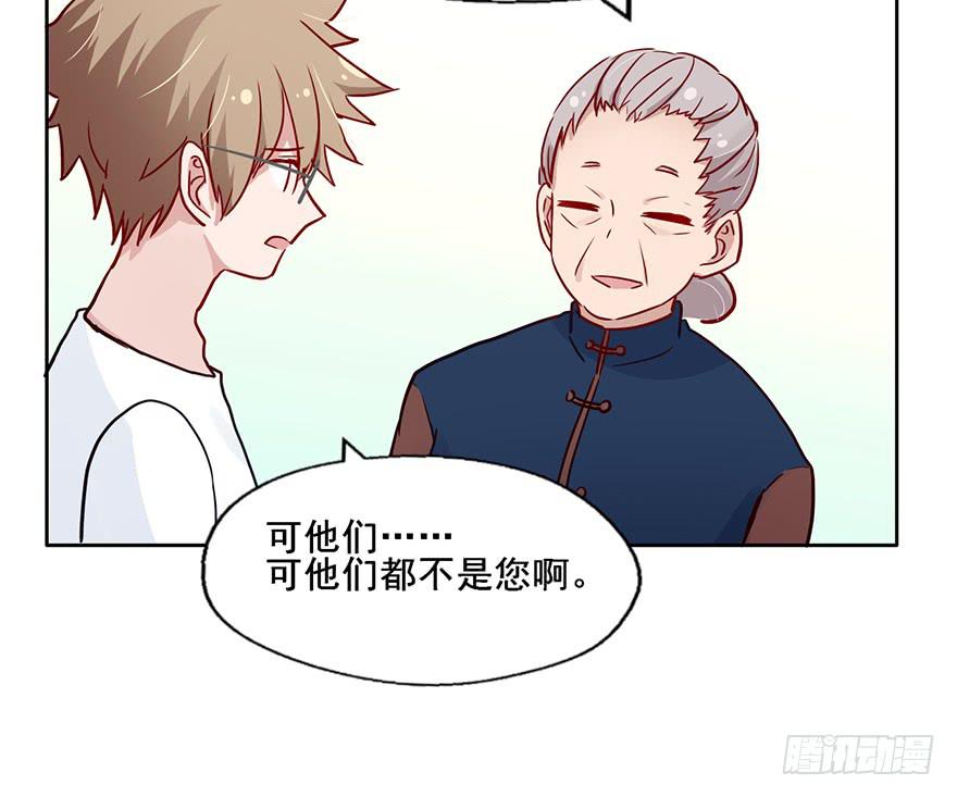 96 你穿西装的样子...很好看(1/2)-第96话