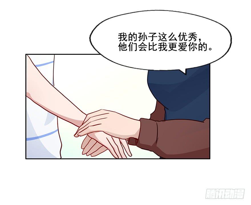 96 你穿西装的样子...很好看(1/2)-第96话