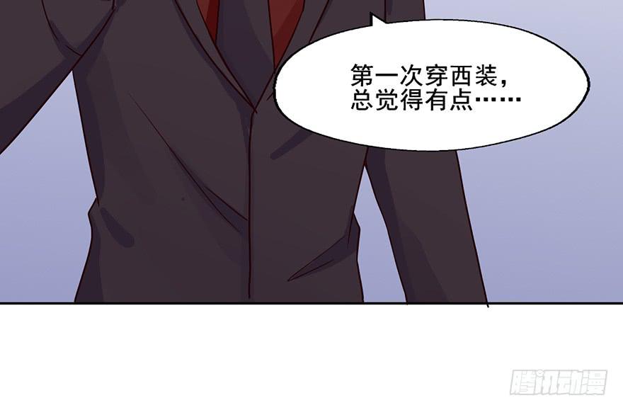 96 你穿西装的样子...很好看(1/2)-第96话