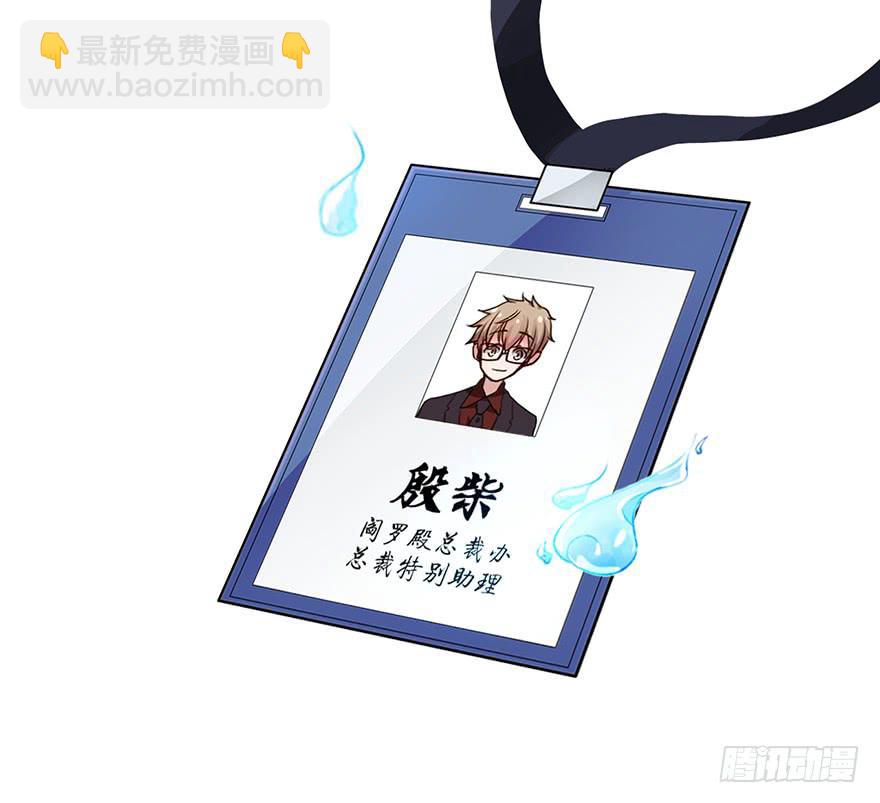 96 你穿西装的样子...很好看(1/2)-第96话