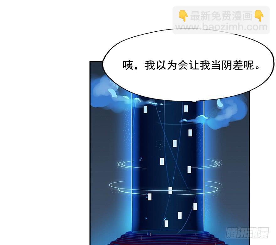 96 你穿西装的样子...很好看(1/2)-第96话