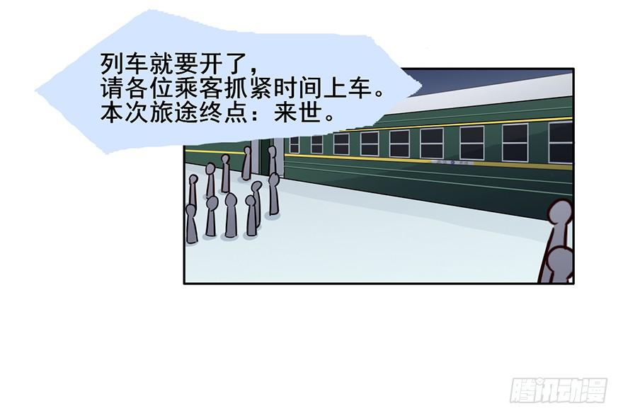 96 你穿西装的样子...很好看(1/2)-第96话