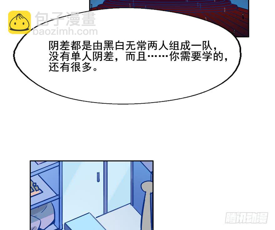 96 你穿西装的样子...很好看(1/2)-第96话