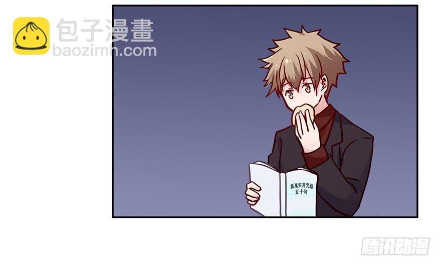 96 你穿西装的样子...很好看(1/2)-第96话