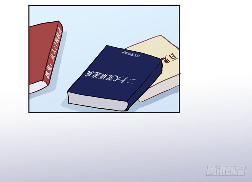 96 你穿西装的样子...很好看(1/2)-第96话