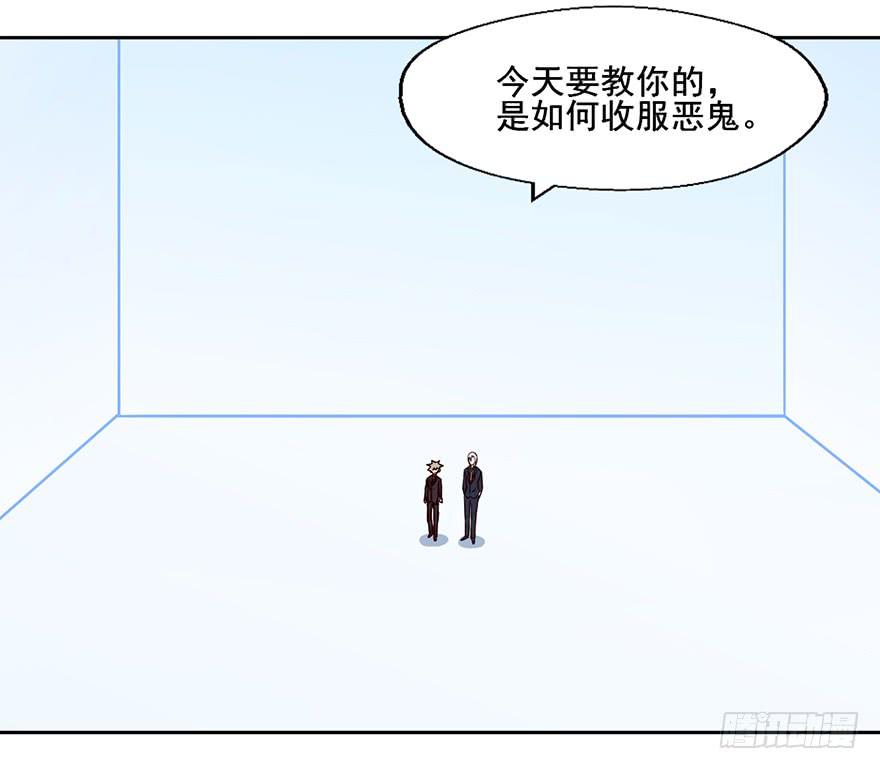 96 你穿西装的样子...很好看(1/2)-第96话