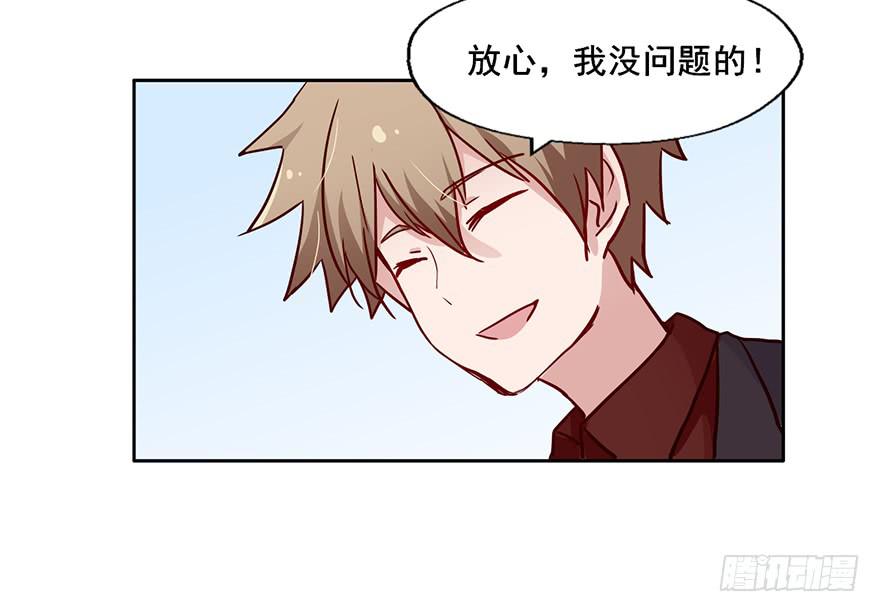 96 你穿西装的样子...很好看(1/2)-第96话