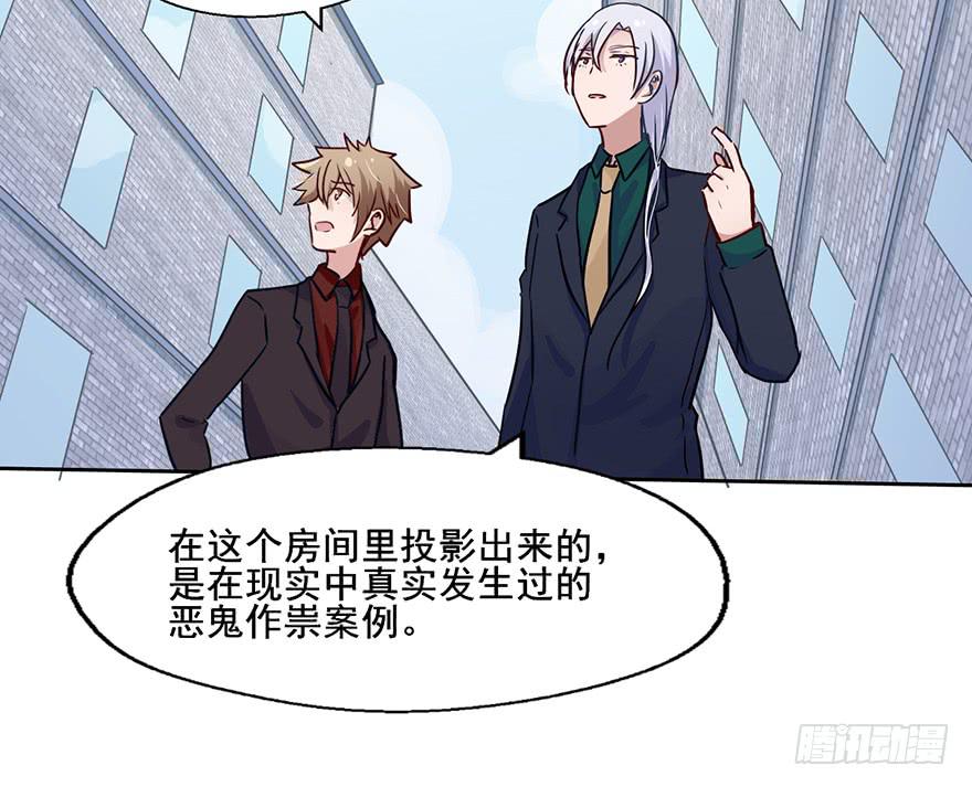 96 你穿西装的样子...很好看(1/2)-第96话