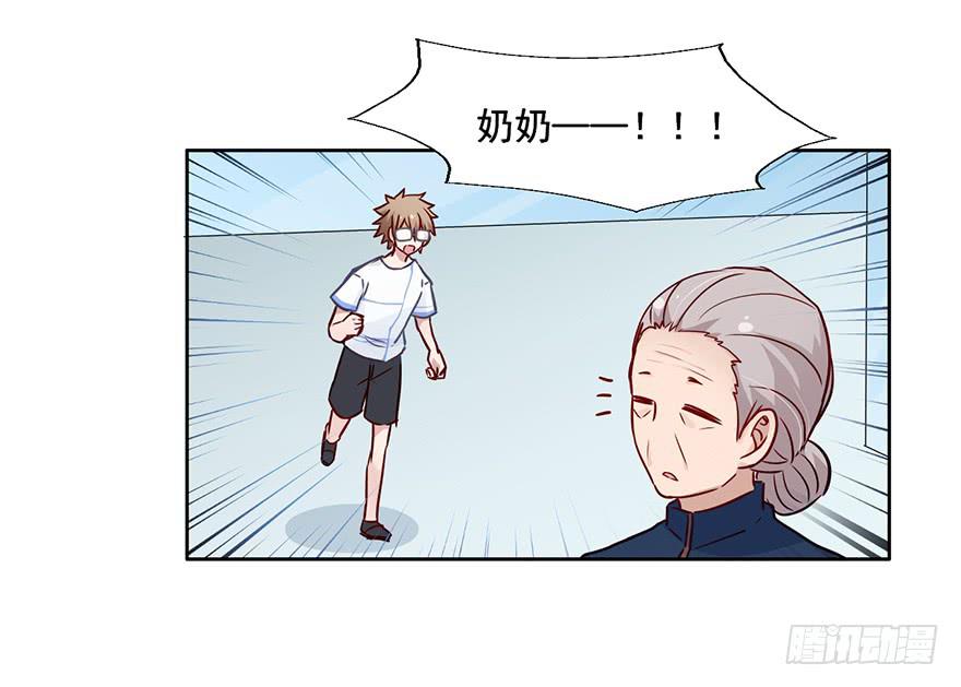 96 你穿西装的样子...很好看(1/2)-第96话