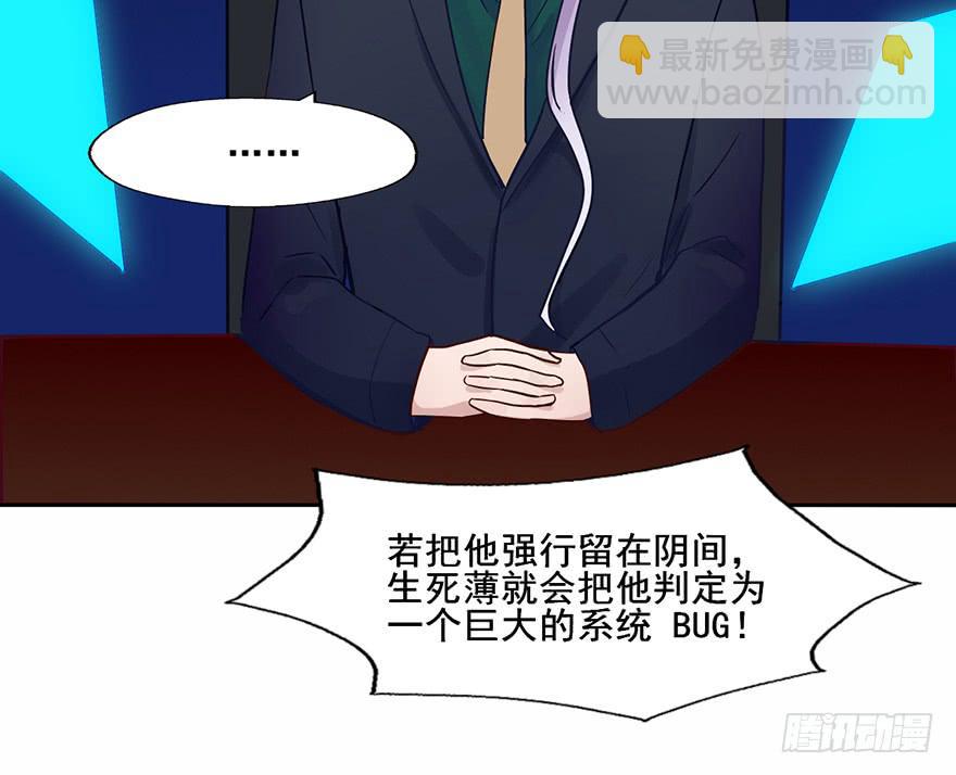 98 我愿意-第98话