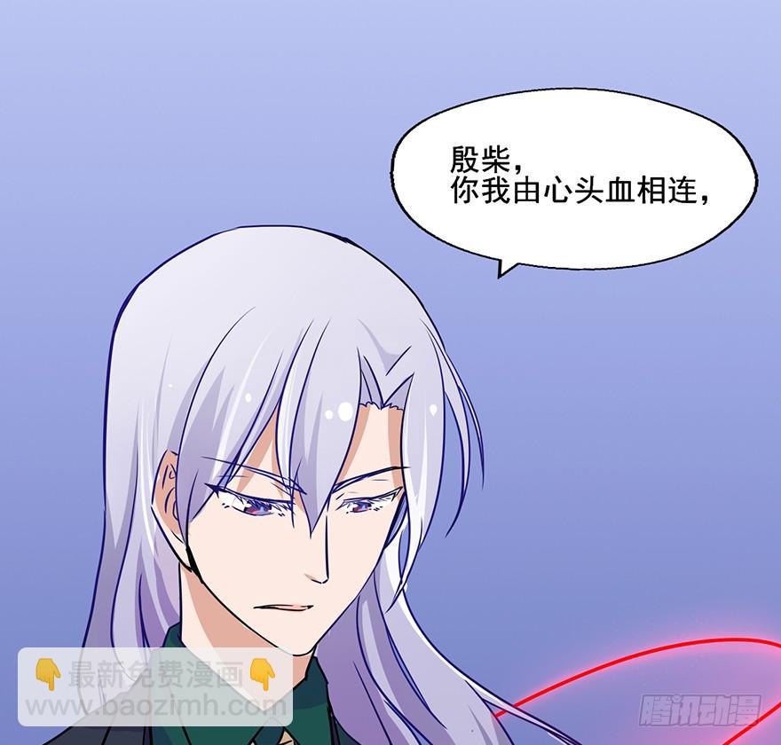 98 我愿意-第98话