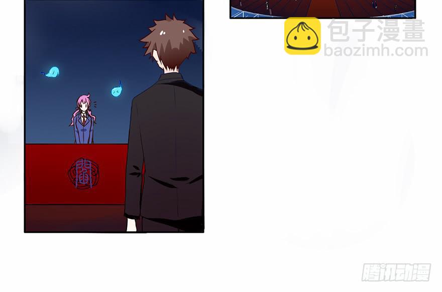 98 我愿意-第98话