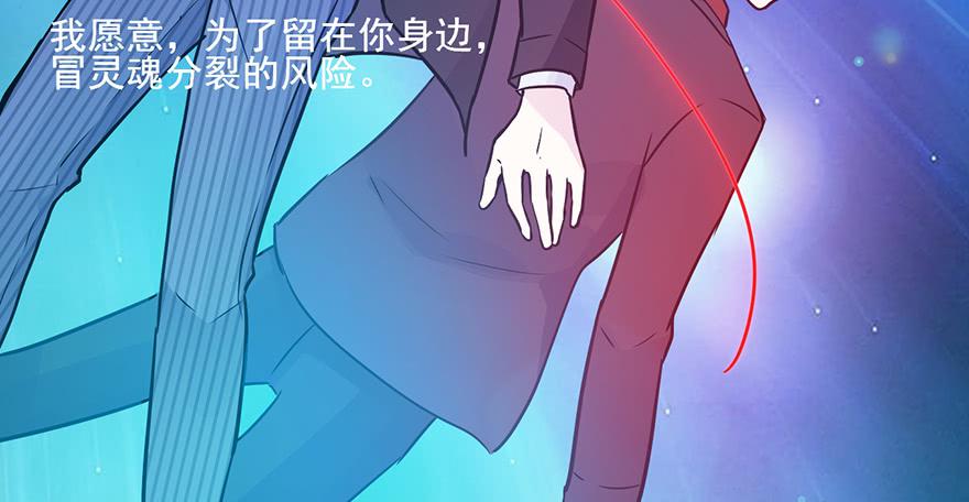 98 我愿意-第98话