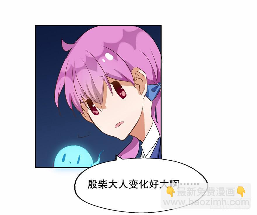 98 我愿意-第98话