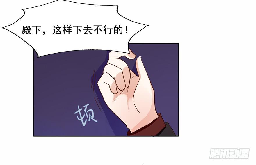 98 我愿意-第98话