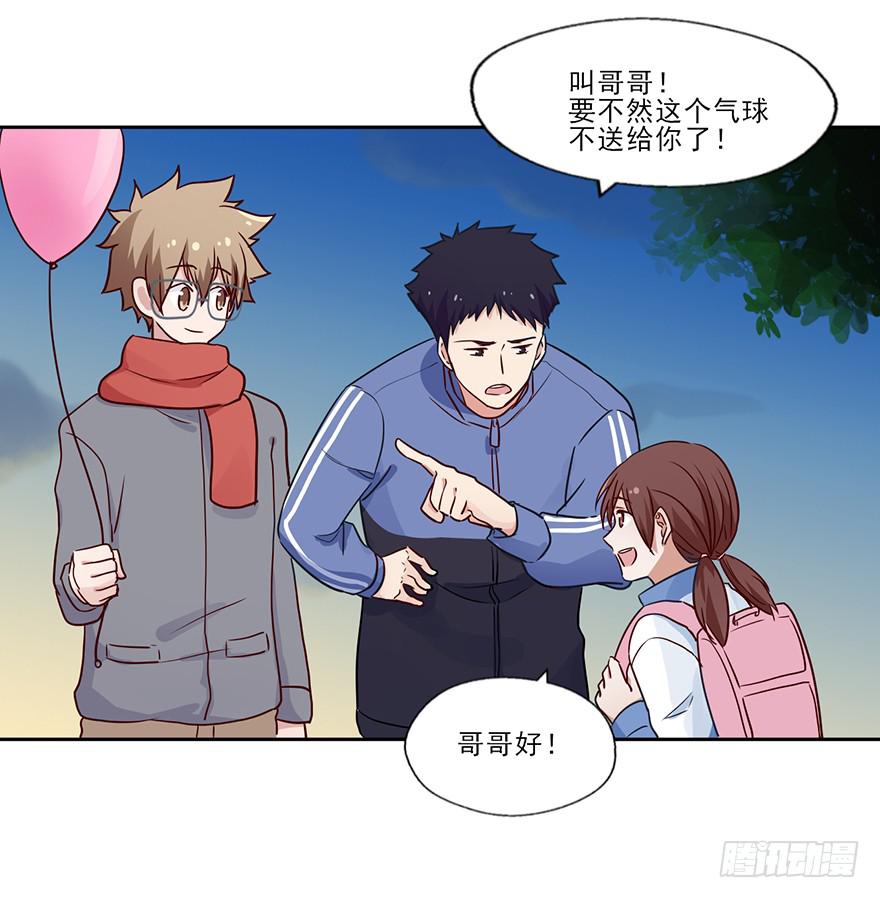 100 我怎么想不起来了...-第100话